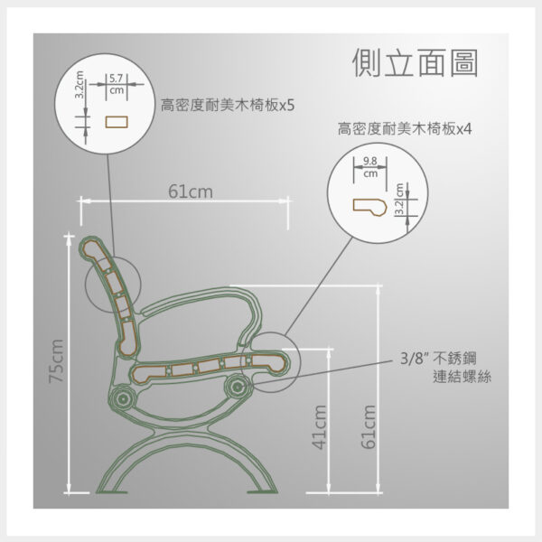 Doozer Wood 耐美木-戶外休閒座椅-純塑系列 | 型號 | DP-1001