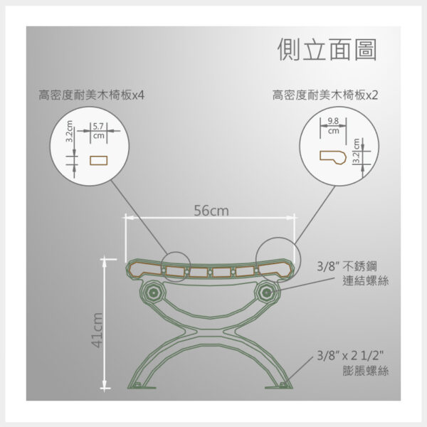 Doozer Wood 耐美木-戶外休閒座椅-純塑系列 | 型號 | DP-1002