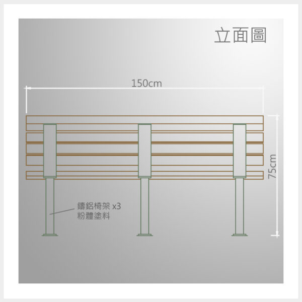 Doozer Wood 耐美木-戶外休閒座椅-純塑系列 | 型號 | DP-2001