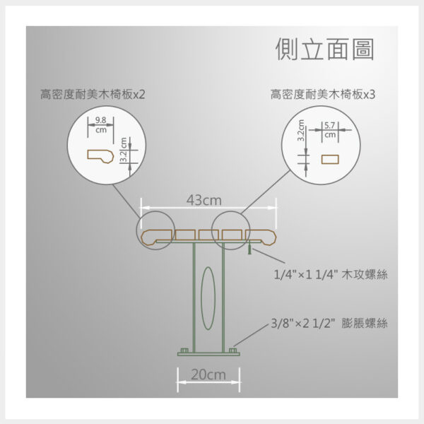 Doozer Wood 耐美木-戶外休閒座椅-純塑系列 | 型號 | DP-2002