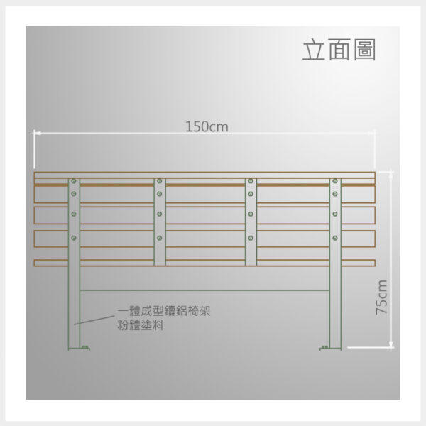 Doozer Wood 耐美木-戶外休閒座椅-純塑系列 | 型號 | DP-4001