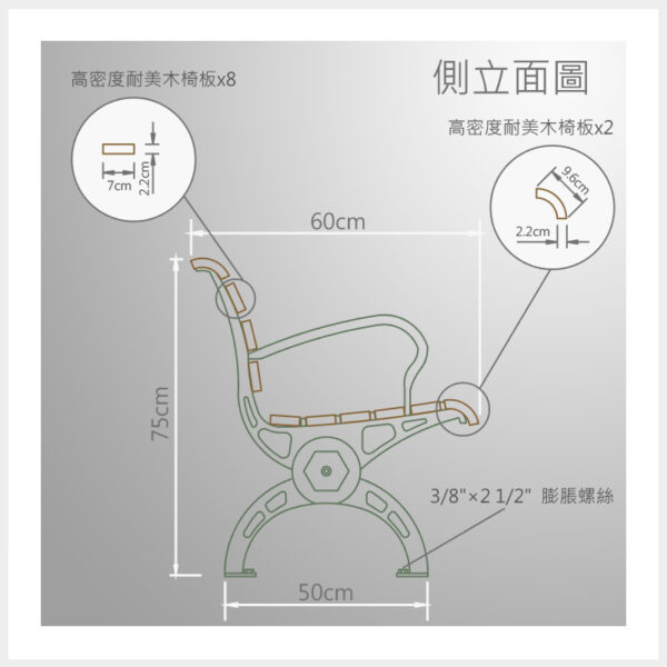 Doozer Wood 耐美木-戶外休閒座椅-純塑系列 | 型號 | DP-4001