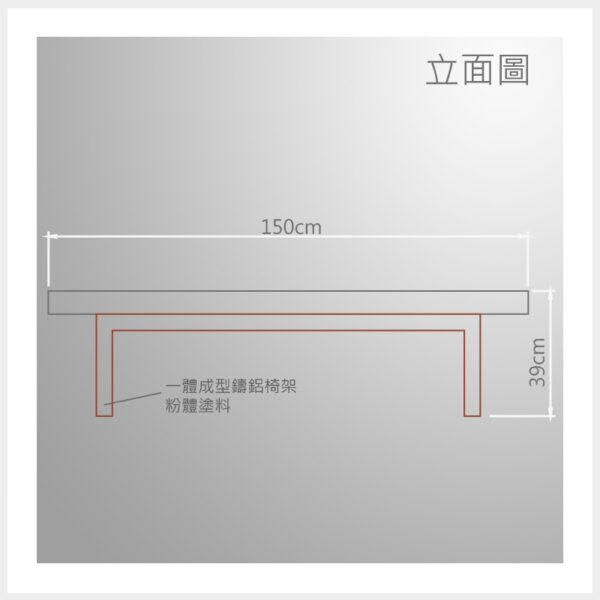 Doozer Wood 耐美木-戶外休閒座椅-純塑系列 | 型號 | DP-4002