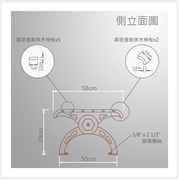 Doozer Wood 耐美木-戶外休閒座椅-純塑系列 | 型號 | DP-4002