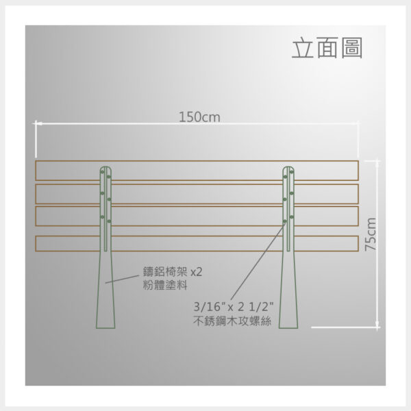 Doozer Wood 耐美木-戶外休閒座椅-純塑系列 | 型號 | DP-5001