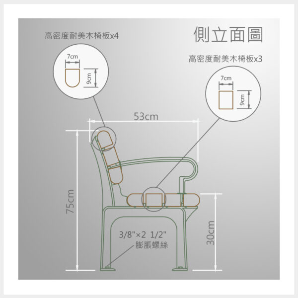 Doozer Wood 耐美木-戶外休閒座椅-純塑系列 | 型號 | DP-5001