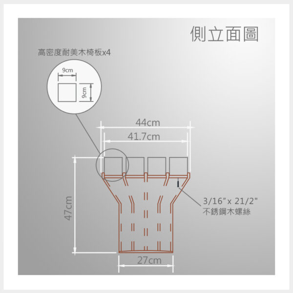 Doozer Wood 耐美木-戶外休閒座椅-純塑系列 | 型號 | DP-6002