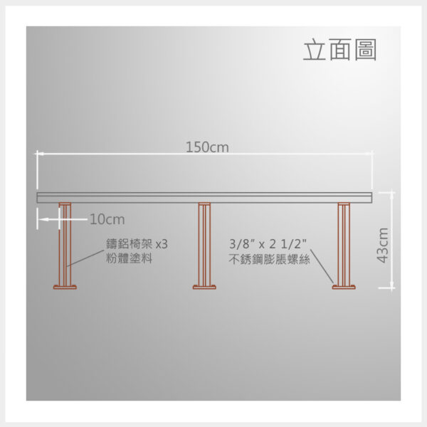 Doozer Wood 耐美木-戶外休閒座椅-純塑系列 | 型號 | DP-7002