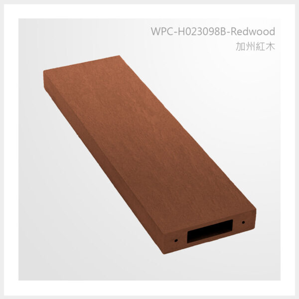 型號 | H023098B-加州紅木 | 氶鋒建材│Doozer Wood│WPC│優美木│塑膠木│環塑木│環保木│合成木│環保塑木│塑膠仿木│環保塑合木│木塑複合材料│綠建材