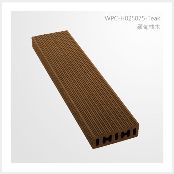 型號 | H025075-緬甸柚木 | 氶鋒建材│Doozer Wood│WPC│優美木│塑膠木│環塑木│環保木│合成木│環保塑木│塑膠仿木│環保塑合木│木塑複合材料│綠建材