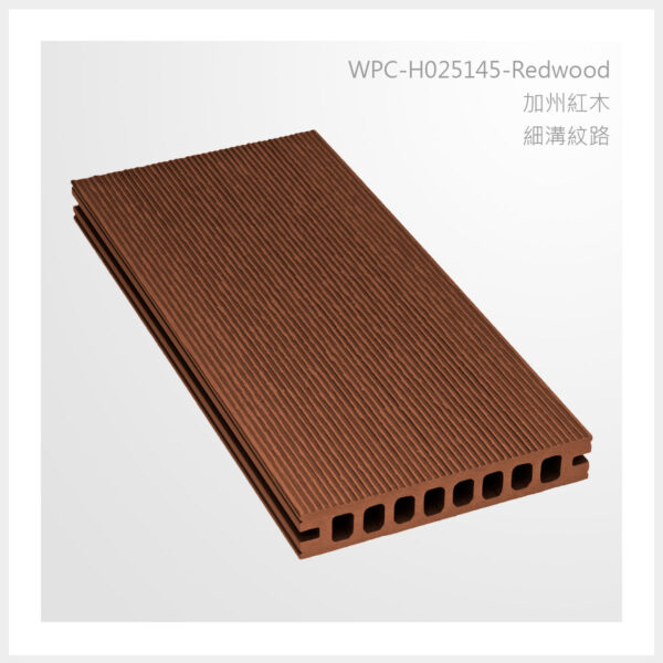 型號 | H025145-加州紅木-細溝紋路 | 氶鋒建材│Doozer Wood│WPC│優美木│塑膠木│環塑木│環保木│合成木│環保塑木│塑膠仿木│環保塑合木│木塑複合材料│綠建材