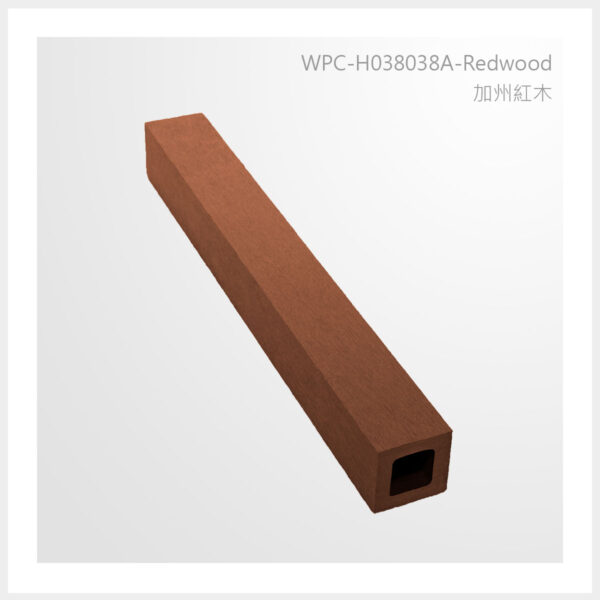 型號 | H038038A-加州紅木 | 氶鋒建材│Doozer Wood│WPC│優美木│塑膠木│環塑木│環保木│合成木│環保塑木│塑膠仿木│環保塑合木│木塑複合材料│綠建材