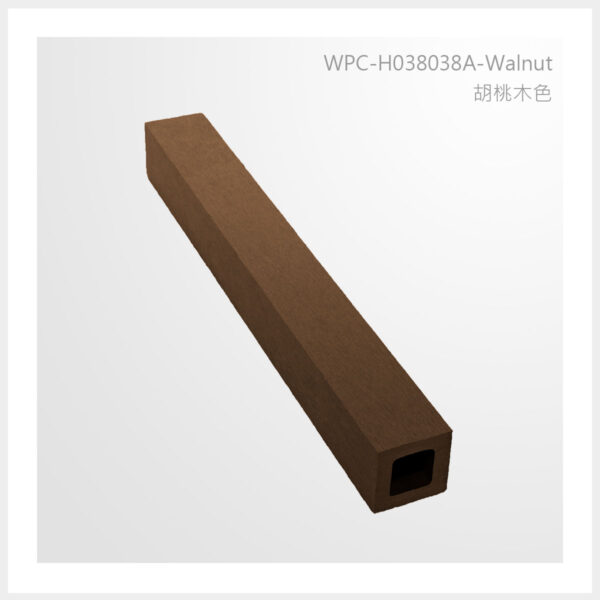 型號 | H038038A-胡桃木色 | 氶鋒建材│Doozer Wood│WPC│優美木│塑膠木│環塑木│環保木│合成木│環保塑木│塑膠仿木│環保塑合木│木塑複合材料│綠建材