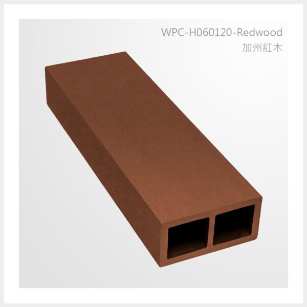 型號 | H060120-加州紅木 | 氶鋒建材│Doozer Wood│WPC│優美木│塑膠木│環塑木│環保木│合成木│環保塑木│塑膠仿木│環保塑合木│木塑複合材料│綠建材