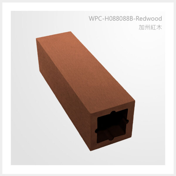 型號 | H088088B-加州紅木 | 氶鋒建材│Doozer Wood│WPC│優美木│塑膠木│環塑木│環保木│合成木│環保塑木│塑膠仿木│環保塑合木│木塑複合材料│綠建材