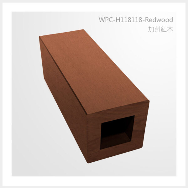 型號 | H118118-加州紅木 | 氶鋒建材│Doozer Wood│WPC│優美木│塑膠木│環塑木│環保木│合成木│環保塑木│塑膠仿木│環保塑合木│木塑複合材料│綠建材