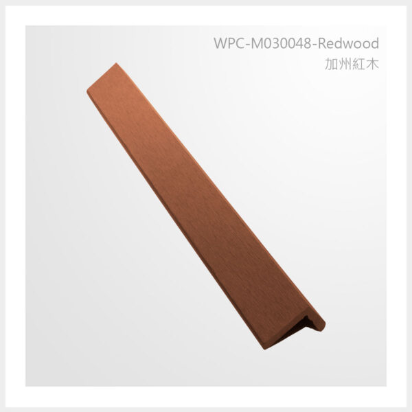 型號 | M030048-加州紅木 | 氶鋒建材│Doozer Wood│WPC│優美木│塑膠木│環塑木│環保木│合成木│環保塑木│塑膠仿木│環保塑合木│木塑複合材料│綠建材