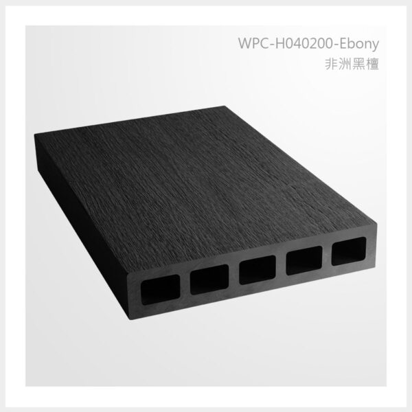 型號 | H040200-非洲黑檀 | 氶鋒建材│Doozer Wood│WPC│優美木│塑膠木│環塑木│環保木│合成木│環保塑木│塑膠仿木│環保塑合木│木塑複合材料│綠建材