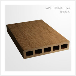 型號 | H040200-緬甸柚木 | 氶鋒建材│Doozer Wood│WPC│優美木│塑膠木│環塑木│環保木│合成木│環保塑木│塑膠仿木│環保塑合木│木塑複合材料│綠建材