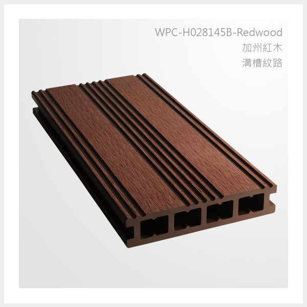 型號 | H028145B-加州紅木-溝槽紋路 | 氶鋒建材│Doozer Wood│WPC│優美木│塑膠木│環塑木│環保木│合成木│環保塑木│塑膠仿木│環保塑合木│木塑複合材料│綠建材