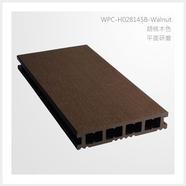 型號 | H028145B-胡桃木色-平面打磨 | 氶鋒建材│Doozer Wood│WPC│優美木│塑膠木│環塑木│環保木│合成木│環保塑木│塑膠仿木│環保塑合木│木塑複合材料│綠建材