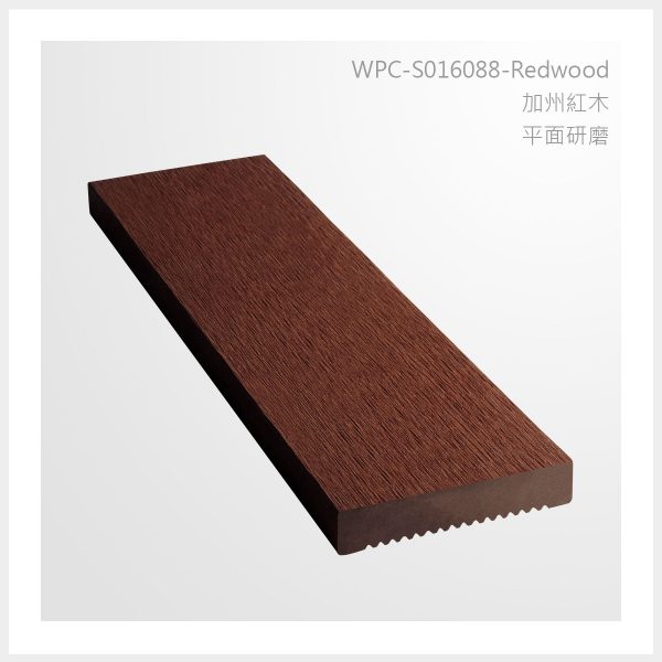 型號 | S016088-加州紅木-平面打磨 | 氶鋒建材│Doozer Wood│WPC│優美木│塑膠木│環塑木│環保木│合成木│環保塑木│塑膠仿木│環保塑合木│木塑複合材料│綠建材