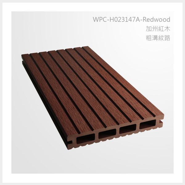 型號 | H023147A-加州紅木-粗溝紋路 | 氶鋒建材│Doozer Wood│WPC│優美木│塑膠木│環塑木│環保木│合成木│環保塑木│塑膠仿木│環保塑合木│木塑複合材料│綠建材