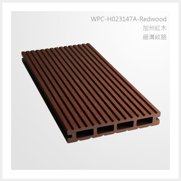 型號 | H023147A-加州紅木-細溝紋路 | 氶鋒建材│Doozer Wood│WPC│優美木│塑膠木│環塑木│環保木│合成木│環保塑木│塑膠仿木│環保塑合木│木塑複合材料│綠建材