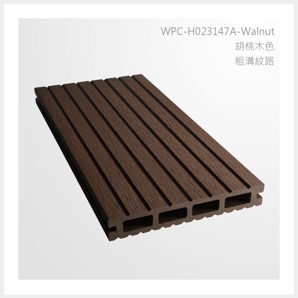 型號 | H023147A-胡桃木色-粗溝紋路 | 氶鋒建材│Doozer Wood│WPC│優美木│塑膠木│環塑木│環保木│合成木│環保塑木│塑膠仿木│環保塑合木│木塑複合材料│綠建材