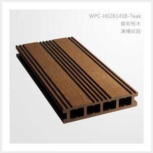 型號 | H028145B-緬甸柚木-溝槽紋路 | 氶鋒建材│Doozer Wood│WPC│優美木│塑膠木│環塑木│環保木│合成木│環保塑木│塑膠仿木│環保塑合木│木塑複合材料│綠建材