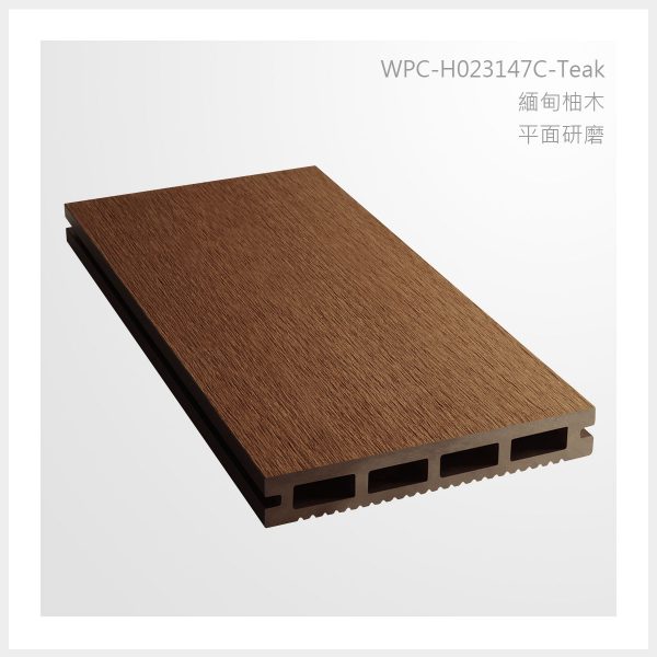 型號 | H023147C-緬甸柚木-平面打磨 | 氶鋒建材│Doozer Wood│WPC│優美木│塑膠木│環塑木│環保木│合成木│環保塑木│塑膠仿木│環保塑合木│木塑複合材料│綠建材