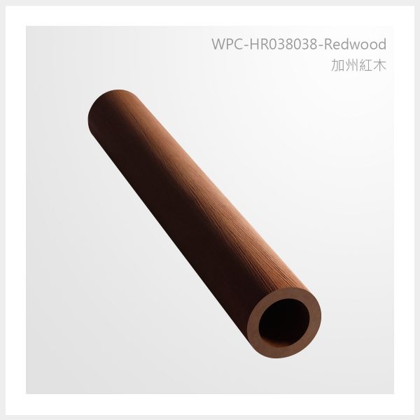 型號 | HR038038-加州紅木 | 氶鋒建材│Doozer Wood│WPC│優美木│塑膠木│環塑木│環保木│合成木│環保塑木│塑膠仿木│環保塑合木│木塑複合材料│綠建材