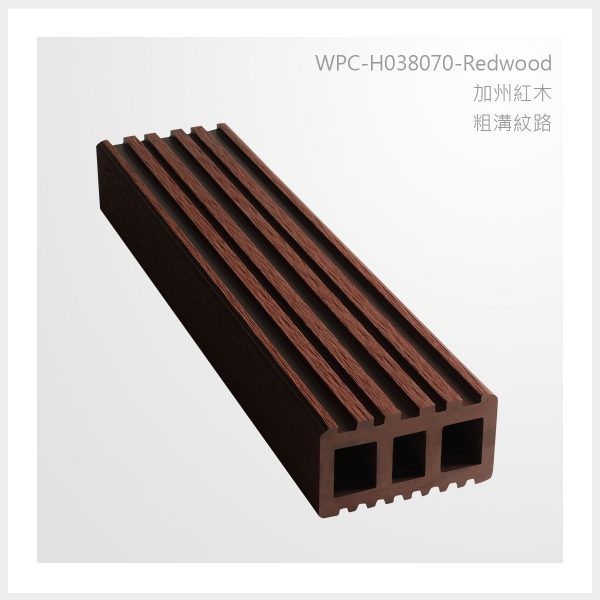 型號 | H038070-加州紅木-粗溝紋路 | 氶鋒建材│Doozer Wood│WPC│優美木│塑膠木│環塑木│環保木│合成木│環保塑木│塑膠仿木│環保塑合木│木塑複合材料│綠建材