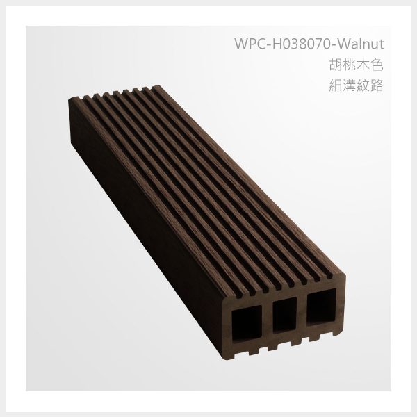 型號 | H038070-胡桃木色-細溝紋路 | 氶鋒建材│Doozer Wood│WPC│優美木│塑膠木│環塑木│環保木│合成木│環保塑木│塑膠仿木│環保塑合木│木塑複合材料│綠建材